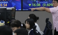 第四届能源转换与经济年度论坛在北京举行