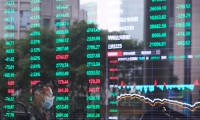 国有企业数智化推进大会召开 推动国有企业转型升级